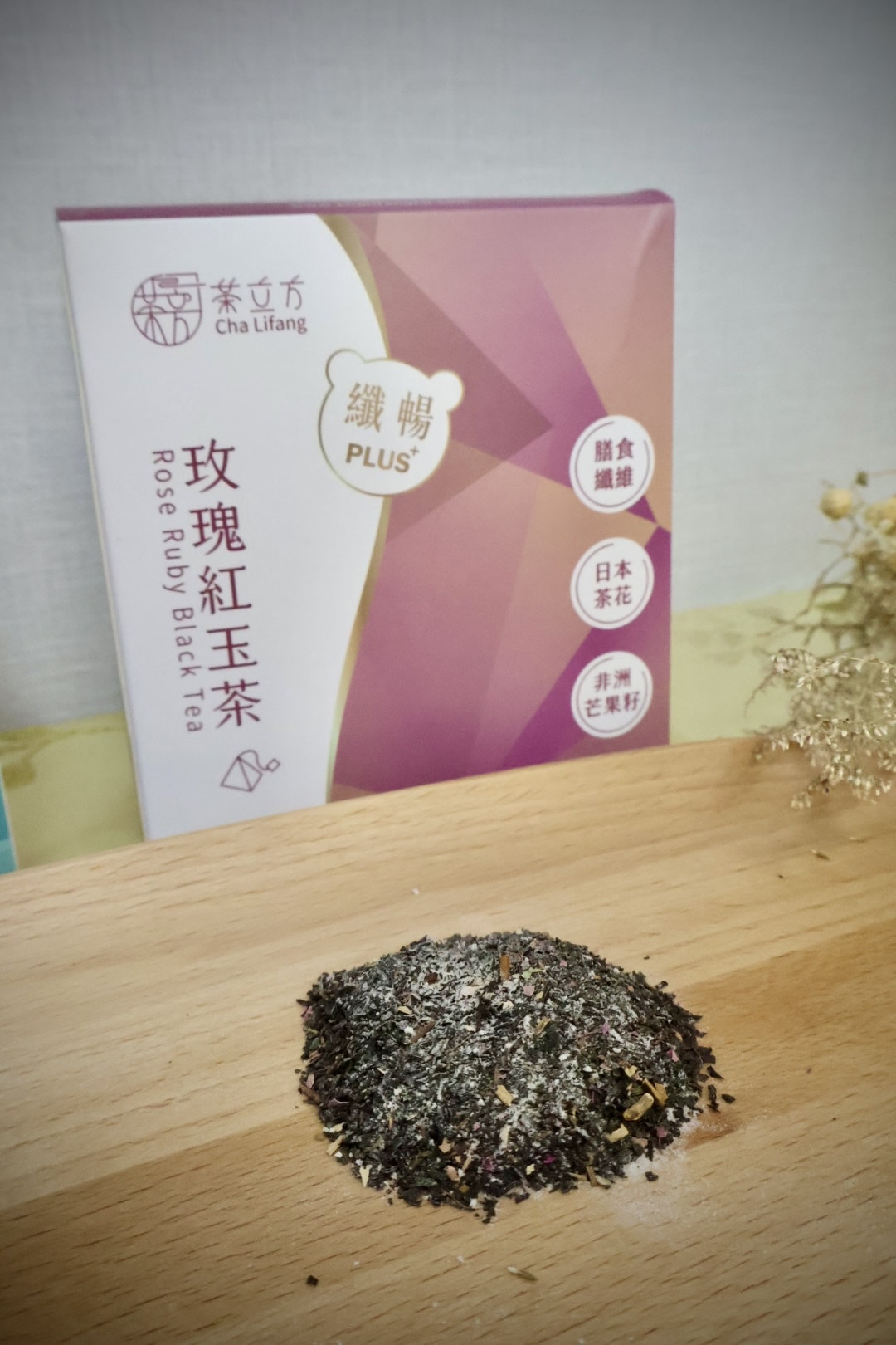 『茶立方 x 姐夫嚴選』與茶香同行,享受健康每一天,探索油切綠茶、玫瑰紅玉茶的魅力 - 第3張圖