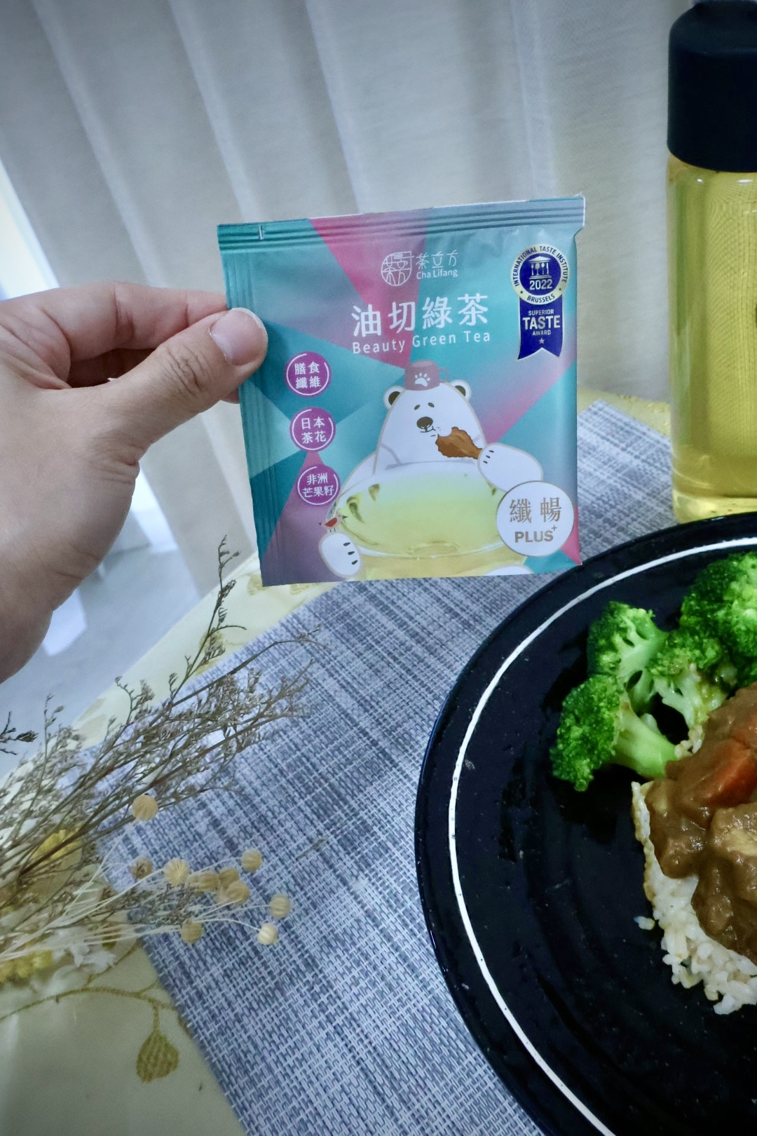 『茶立方 x 姐夫嚴選』與茶香同行,享受健康每一天,探索油切綠茶、玫瑰紅玉茶的魅力 - 第2張圖