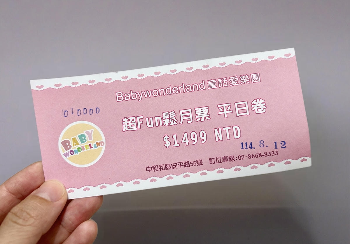 【新開幕】Baby Wonderland 童話愛樂園|景安捷運站旁全新室內親子樂園|球池、AR牆、主題廚房一次玩翻天! - 第18張圖