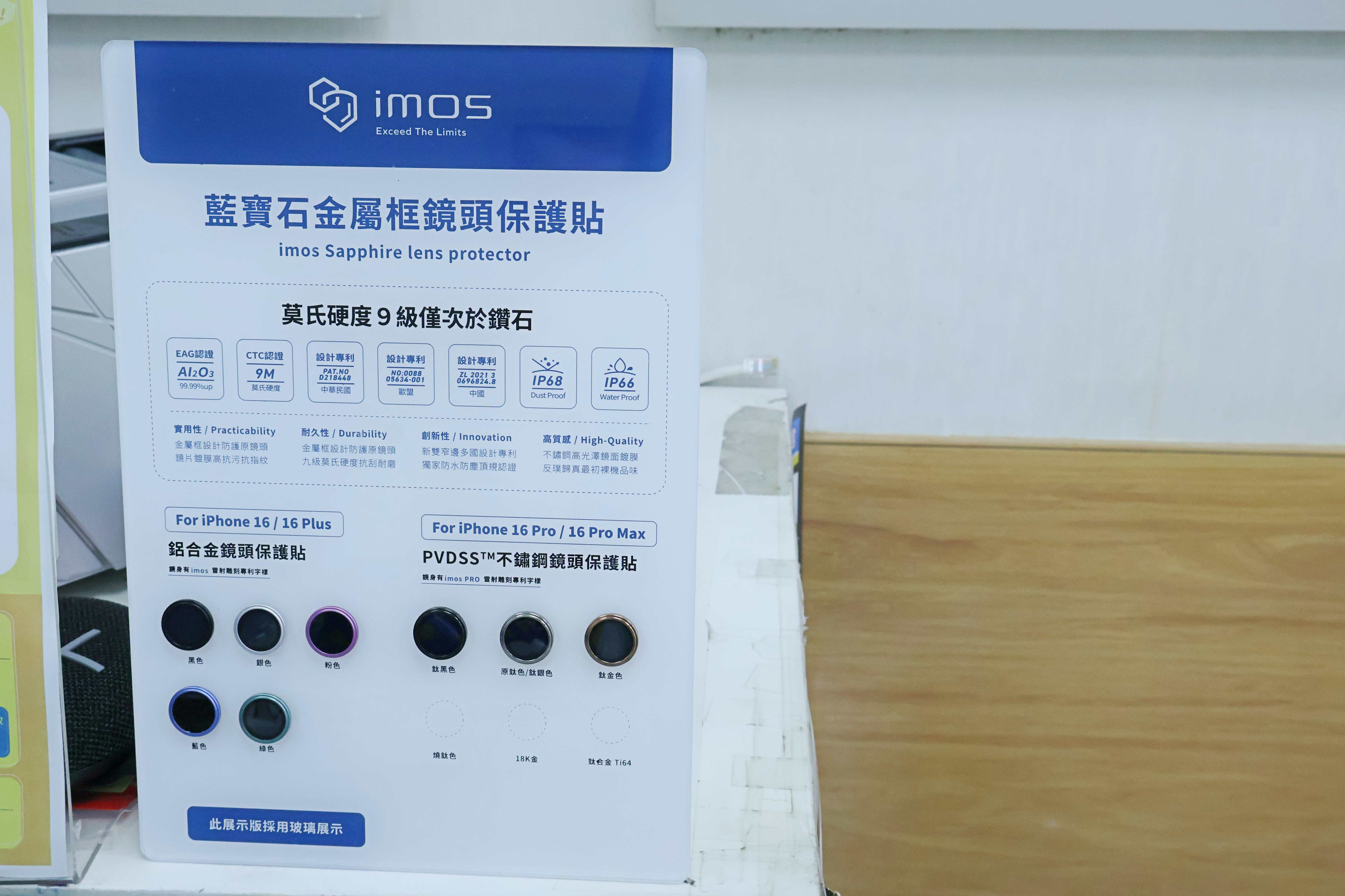 【金牛太太好康報】摃龜彩券可換購物金?傑昇通信 5 大優惠懶人包 - 第9張圖