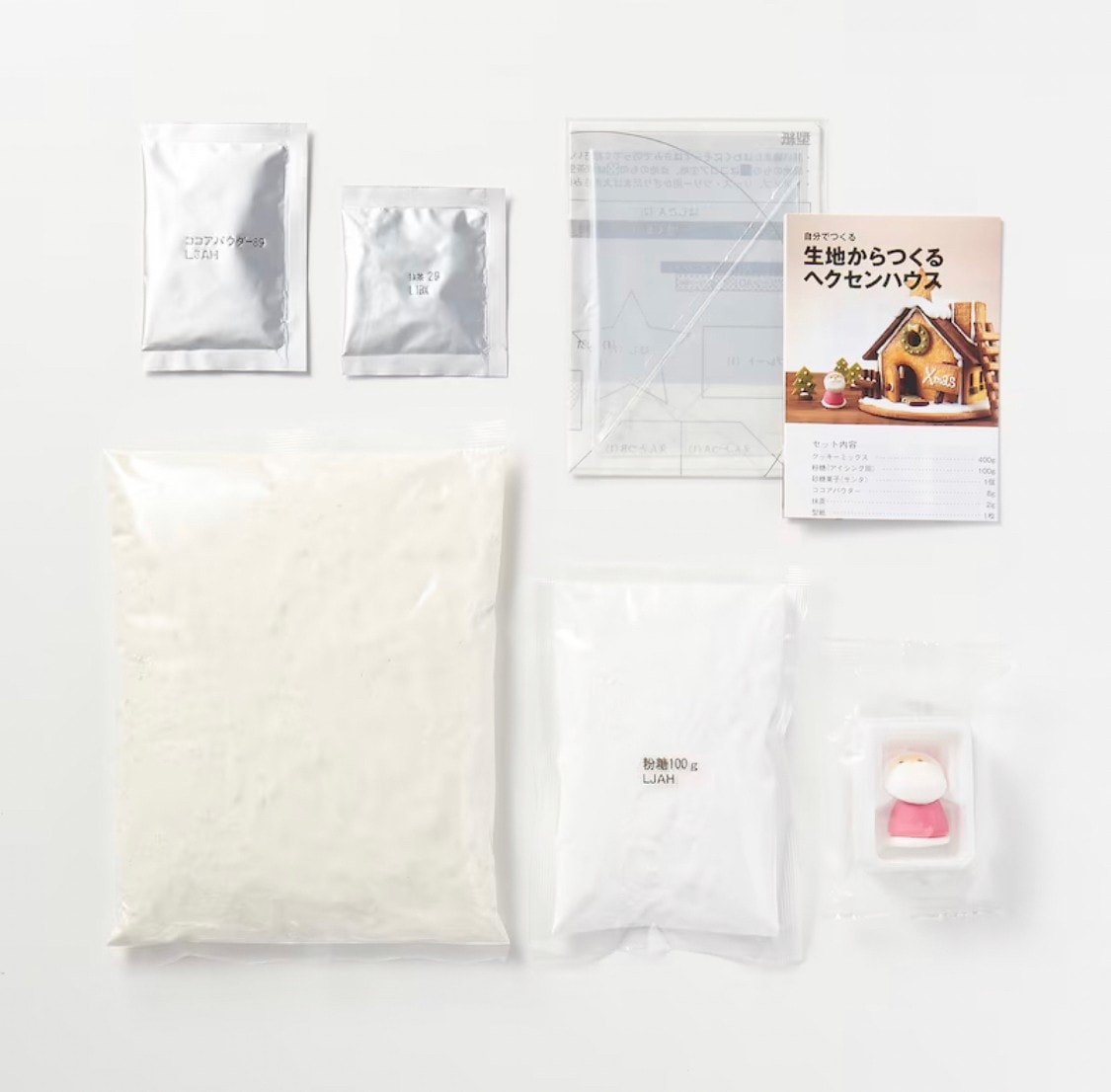 日本無印良品必買22樣商品|2026日本MUJI限定好物與人氣商品推薦 - 第64張圖 日本無印良品必買22樣商品|2026日本MUJI限定好物與人氣商品推薦