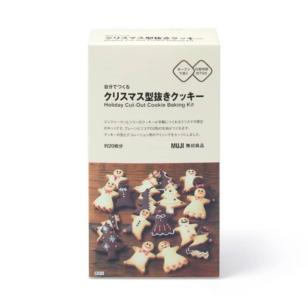 日本無印良品必買22樣商品|2026日本MUJI限定好物與人氣商品推薦 - 第66張圖 日本無印良品必買22樣商品|2026日本MUJI限定好物與人氣商品推薦