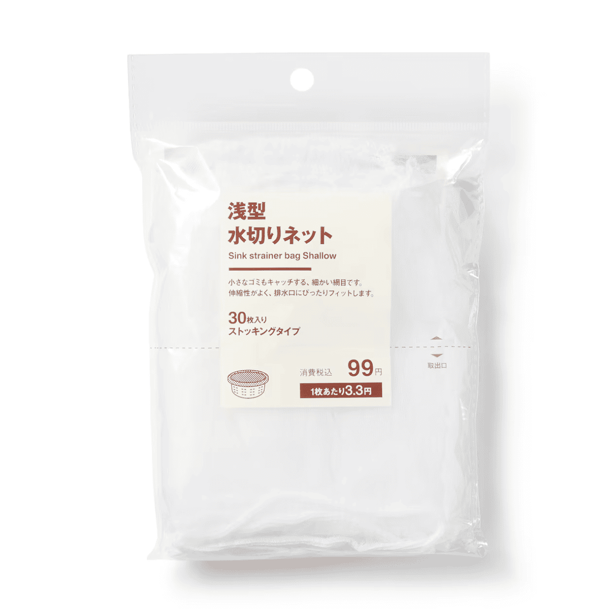 日本無印良品必買22樣商品|2026日本MUJI限定好物與人氣商品推薦 - 第29張圖 日本無印良品必買22樣商品|2026日本MUJI限定好物與人氣商品推薦