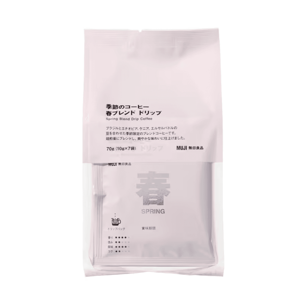 日本無印良品必買22樣商品|2026日本MUJI限定好物與人氣商品推薦 - 第60張圖 日本無印良品必買22樣商品|2026日本MUJI限定好物與人氣商品推薦