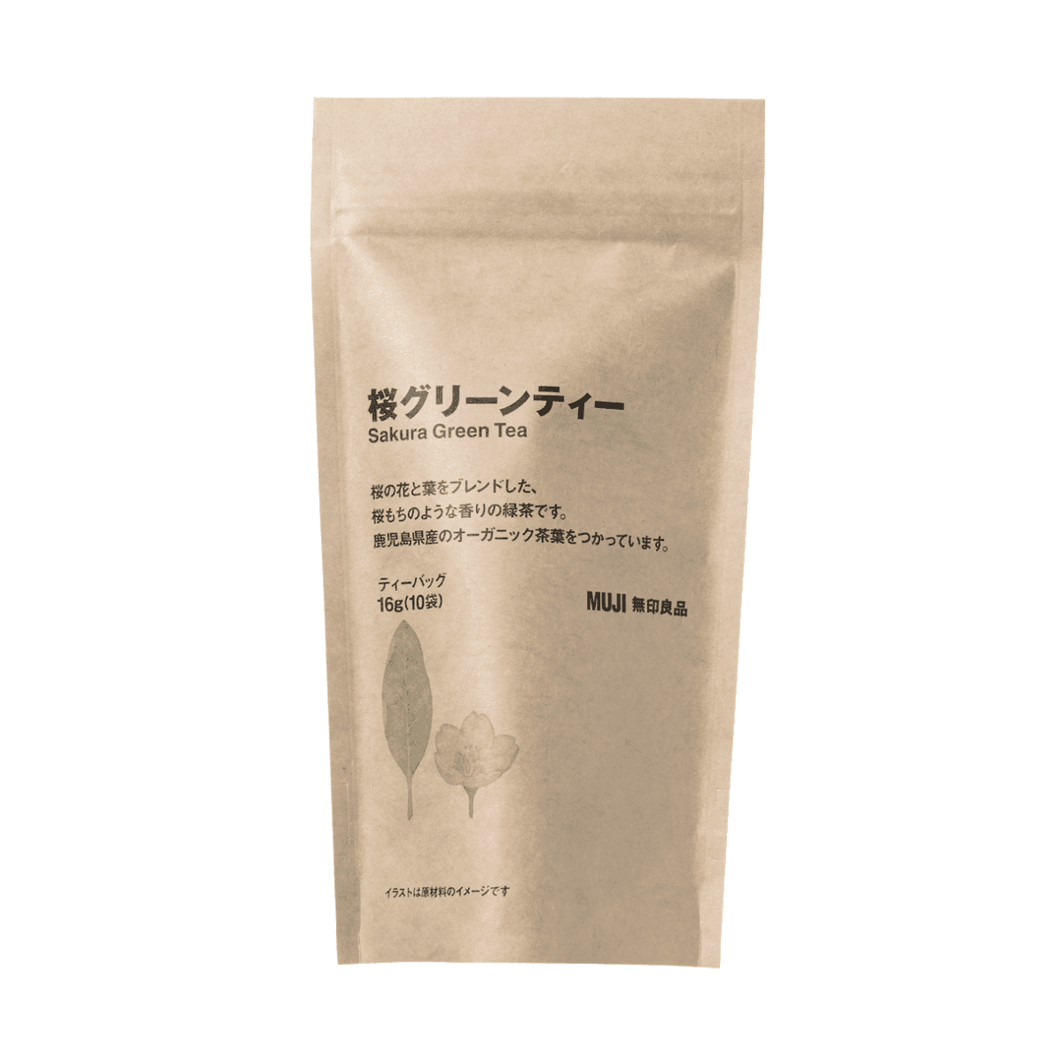 日本無印良品必買22樣商品|2026日本MUJI限定好物與人氣商品推薦 - 第61張圖 日本無印良品必買22樣商品|2026日本MUJI限定好物與人氣商品推薦