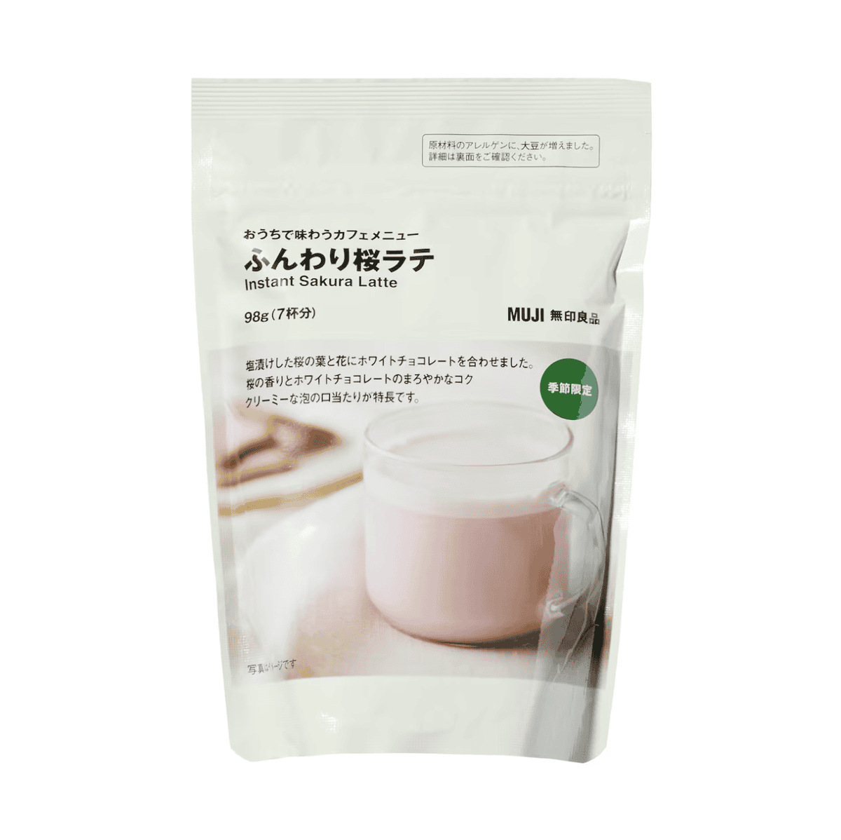 日本無印良品必買22樣商品|2026日本MUJI限定好物與人氣商品推薦 - 第62張圖 日本無印良品必買22樣商品|2026日本MUJI限定好物與人氣商品推薦