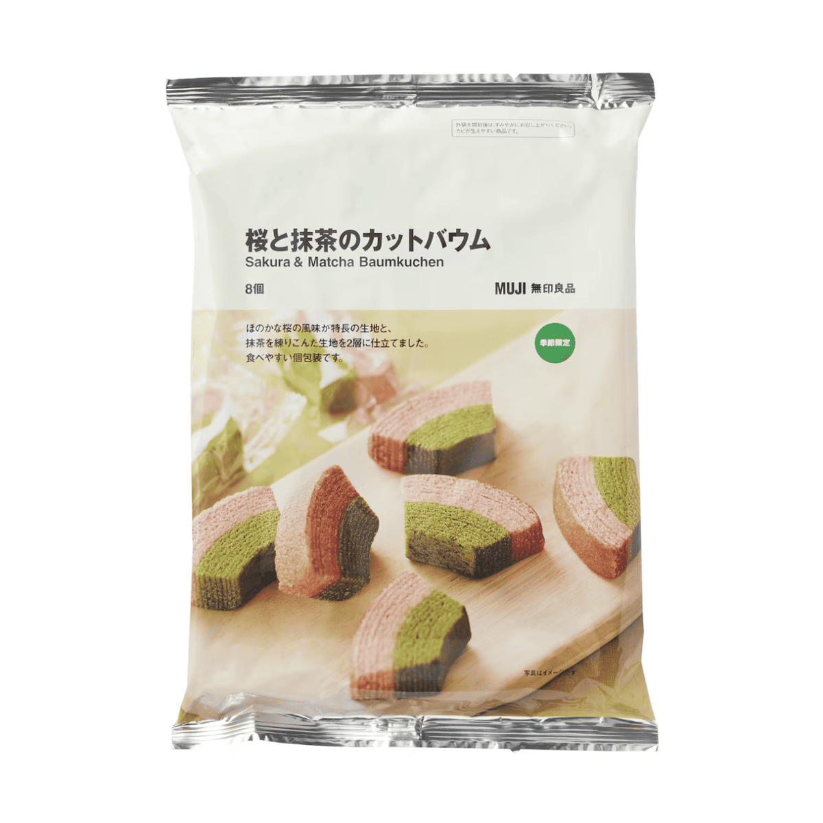 日本無印良品必買22樣商品|2026日本MUJI限定好物與人氣商品推薦 - 第56張圖 日本無印良品必買22樣商品|2026日本MUJI限定好物與人氣商品推薦