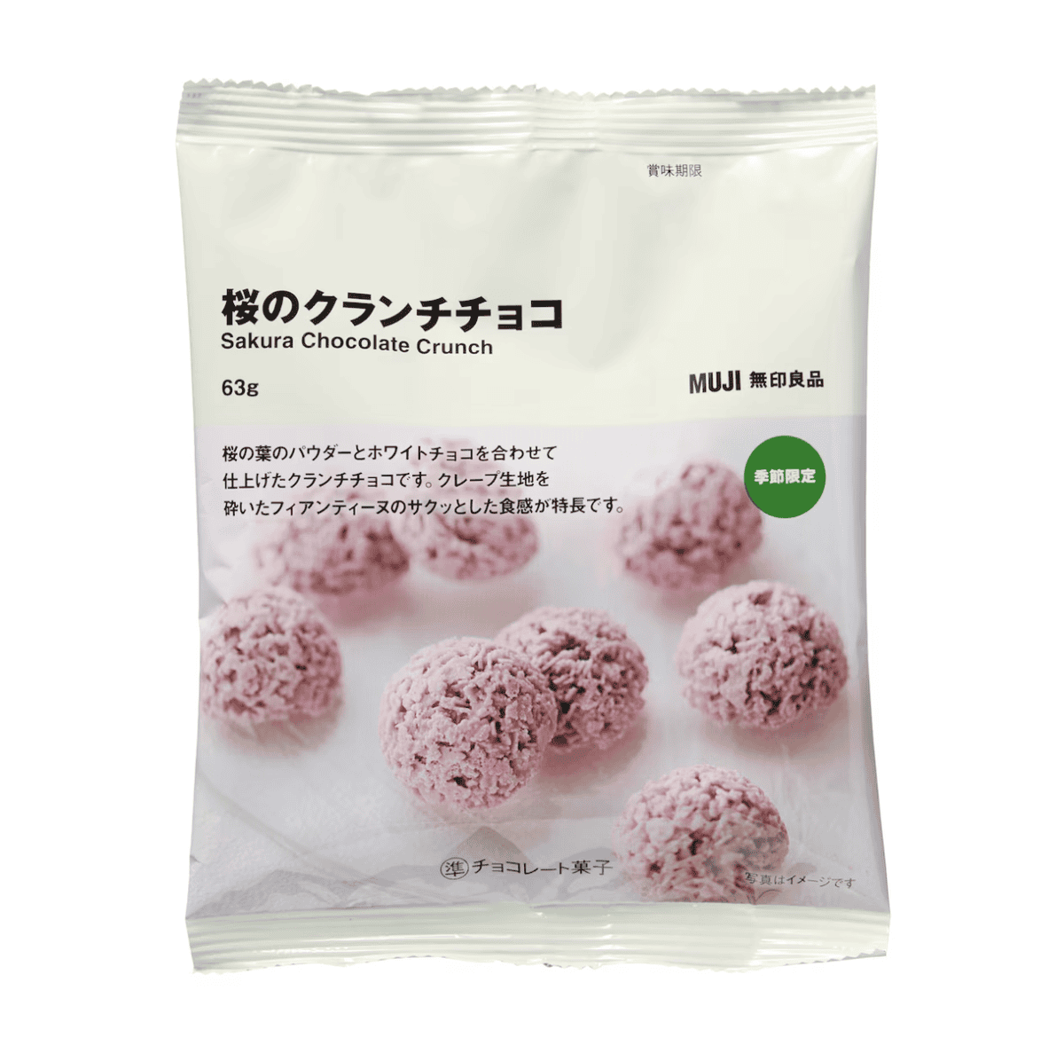 日本無印良品必買22樣商品|2026日本MUJI限定好物與人氣商品推薦 - 第57張圖 日本無印良品必買22樣商品|2026日本MUJI限定好物與人氣商品推薦